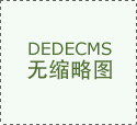 太陽能正能量网站网址入口廠家施工注意事項